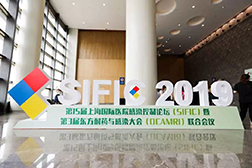 SIFIC，來自現(xiàn)場的報(bào)到