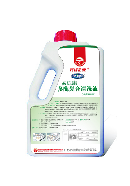 萬福金安易適康EZCARE?多酶復(fù)合清洗液（內(nèi)窺鏡專用）（2.5L/瓶）